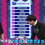 [EXO] 그래봤자 카이 <b>유일</b>하게얼굴10위듬
