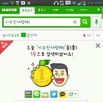 [시우민] 2분전부터 대기탔음 ㅠㅠ