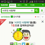 [시우민] 난박력이넘치는 웅녀니깐