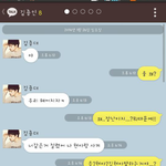 [EXO] 카스왜이랰ㅋㅋㅋㅋㅋㅋㅋㅋㅋㅋㅋㅋㅋㅋㅋ