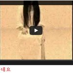 [공포베스트] <b>절때</b> 보지말아야할 영상