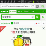 [블락비] 태일이이