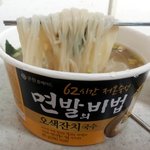 야식으로 잔치국수 한사발 <b>흡입</b>중임돠 ㅎㅎ