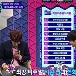 [EXO] 아니 여기서 아무리 카이로 정치질해도