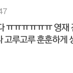 [BAP] 어떤 한 타팬의 비에이피 부르는 방법