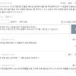 [EXO] 야 카이맘대박이다진짜 ㅋㅋㅋㅋㅋㅋㅋ