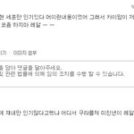 [EXO] 이거봐 ..카이맘 진짜 이상해...ㅅㅂ...