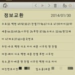 [EXO] 헐뭐야 임<b>소윤</b> 찐인듯