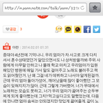 [CHEN] 종대 진짜 착하고 바른<b>아이</b>같음..