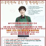 [시우민] **시우<b>민판</b>  가이드**제발 쫌~~~