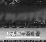 [시우민] 시우민이<b>썰매</b>에서진이유