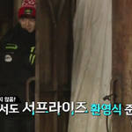 [EXO] 내가종대였어도타오는아니다ㅋㅋㅋㅋ