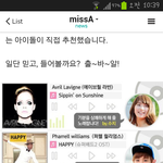 [EXO] 찬열이가<b>추천</b>하는노래라네