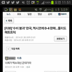 [EXO] 아이런건졸라빡쳐진짜로