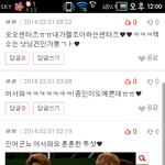 [루한] 허니들~!!!!