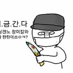 [블락비] <b>장미</b>칼들고 진격하고싶다 ㅋㅋㅋ
