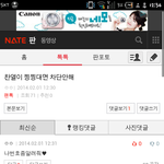[EXO] 진짜이거<b>한</b>번만봐줘