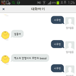 [시우민] 심심이  입덕