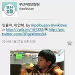 [유머] 민<b>율아</b> 미안해.jpg