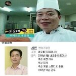 [유머] 인생을 거스르는 <b>자들</b>.jpg