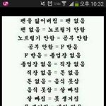 [유머] 펜의 위대함.<b>jpg</b>