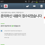 [bap] 비에이피 갠으로 검색어치면 연관검색어도