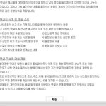 [블락비] 댓글운영<b>정책</b>