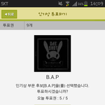 [bap] <b>가온</b>차트