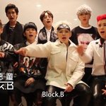 [블락비] 두유워너비