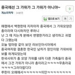 [EXO] 루한 해피캠프때 가위 <b>억지</b>쓴거 기억나?