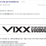 [vixx] 빅스 <b>디비</b>디 보이콧