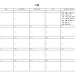 [시우민] 고3 웅녀를 위한 글. 번외