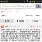 [CHEN] 김종대 이런애였어...? (감동주의)