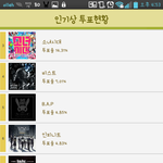 [BAP] <b>난리남</b>