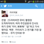 [카이] 이게무슨얘기지???