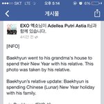 [백현] 이쁜꽃님들아