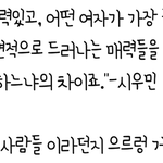 [EXO] 김민석 <b>국어</b> 싫어한다며
