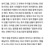 [비스트] 용준형이 지디따라한다고? +추가