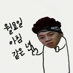 [블락비] 철새