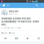 [방탄소년단] 윤기의 겨울<b>왕국</b>