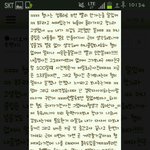 [도경수] 경수의<b>편지</b>ㅋㅋㅋㅋ