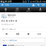 [방탄소년단] <b>왼손</b> 찹! 오른손 찹!