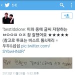 [BAP] 유영재의 신경  좀 쓴 <b>글씨</b>