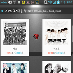 [EXO] 빨리 투표하자!! 신나라 투표 역전될 것 같아