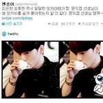 [CHEN] 첸<b>송</b>이 트위터ㅋㅋㅋㅋㅋㅋㅋㅋ