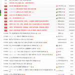 인생그래살지마라 <b>엑소</b>가불쌍해진다이가