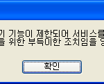 [블락비] 감정이 북받친다
