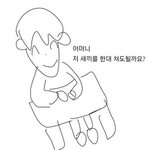 [EXO] 개빡침주의