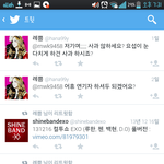 [비스트] 무개념뷰티 <b>사칭</b>(구자명 양요섭)