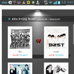 [EXO] 큰일났어 우리 신나라 투표 역전됐어